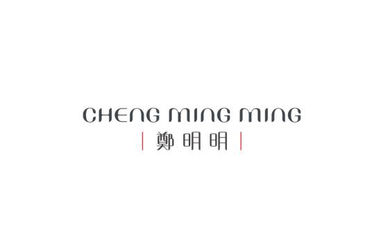 广东郑明明化妆品科技有限公司