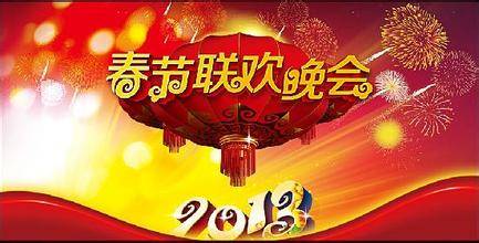 2008春晚节目获奖名单
