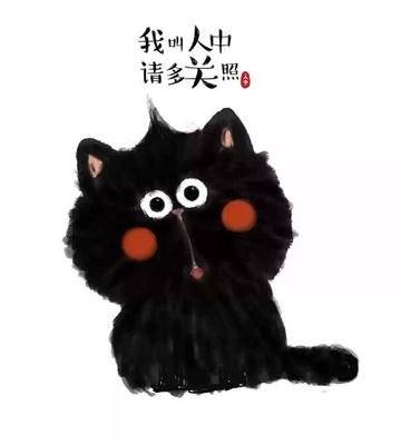 小人中