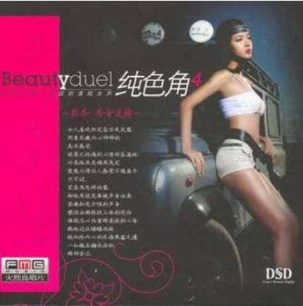 灰色空间（彭芳演唱歌曲）