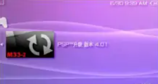 m33（俄罗斯的Hack团队）
