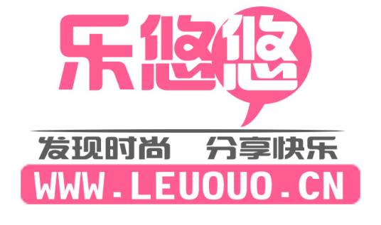 乐悠悠分享