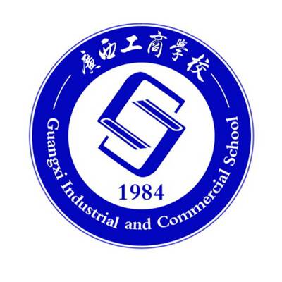 广西工商学校