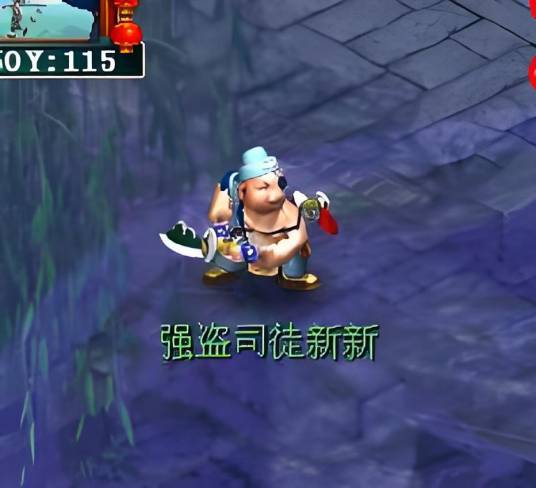 强盗（玄雨创作的网络小说）