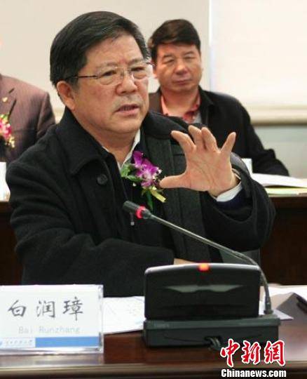 白润璋