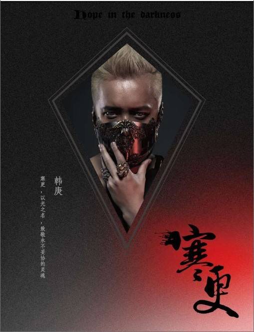 背叛灵魂