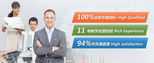 胡萝卜英语