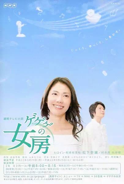 怪怪怪的妻子（日本2010年松下奈绪主演的家庭剧情电视剧）