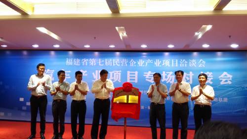 福建省新能源汽车产业联盟