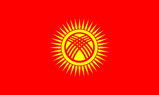 吉尔吉斯斯坦国旗