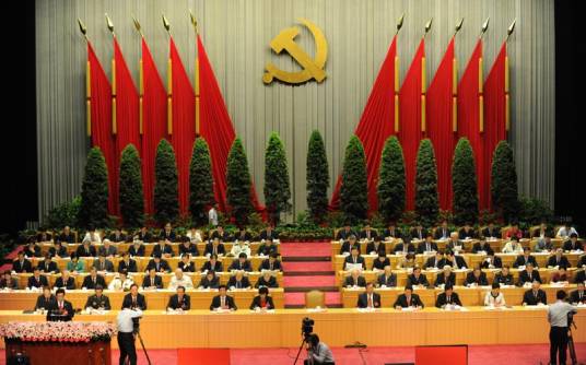 浙江第十次党代会