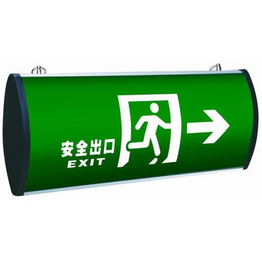 Exit（C语言中的一个终止函数）