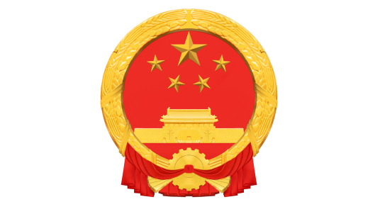 中华人民共和国驻比利时王国大使馆