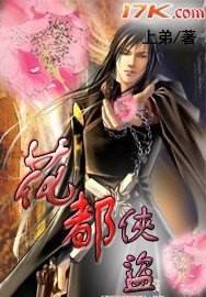 上弟