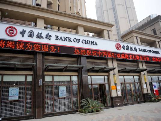 中国银行成都双成路支行