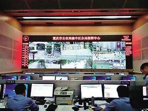 民心天网工程