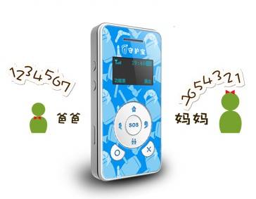 天翼儿童手机定位