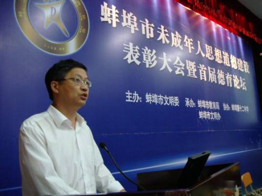 李新义（安徽省蚌埠市第二中学校长）