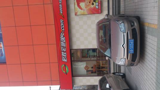 必胜宅急送（大统华店）