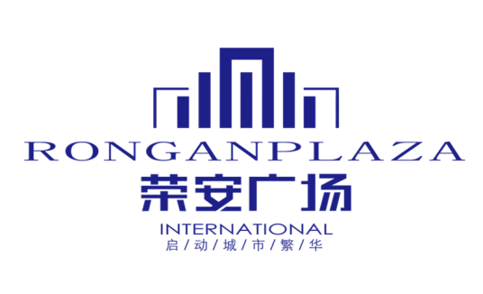 日照荣安广场