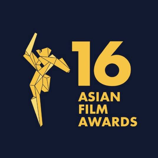 第16届亚洲电影大奖