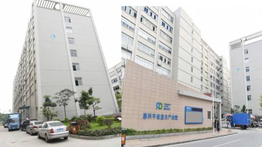 深圳市海维光电科技有限公司