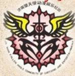 堕天使（济南动漫COS社团）