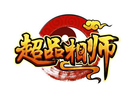 超品相师（翔通动漫改编的漫画作品）