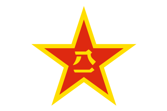 中国人民解放军北部战区陆军