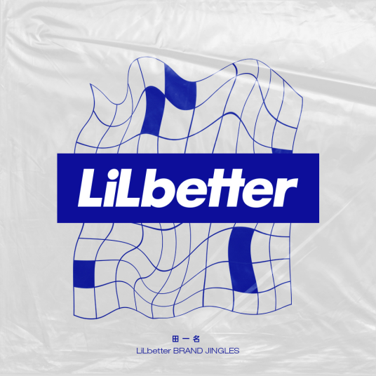 lilbetter（品牌同名推广曲《LiLbetter》）