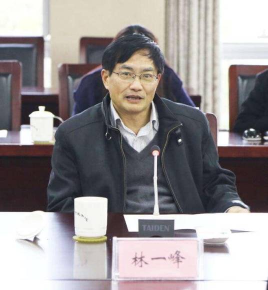 林一峰（江苏省沿海地区发展办公室原党组书记、主任）