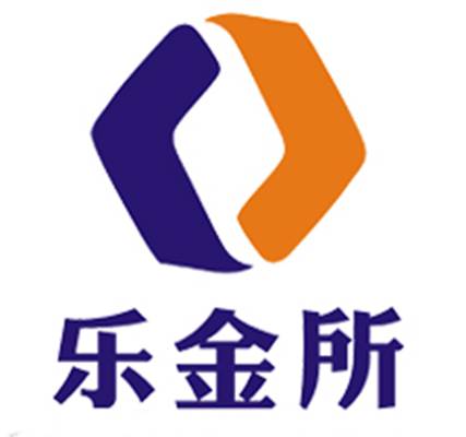 乐金所（APP软件）
