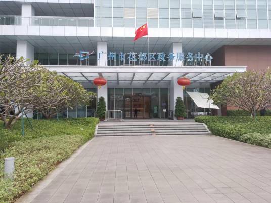 广州花都区新政务服务中心