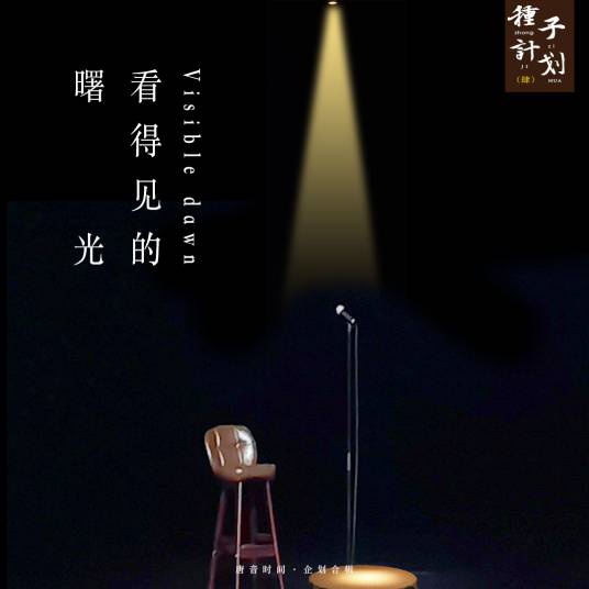 思绪（杨子华演唱的歌曲）