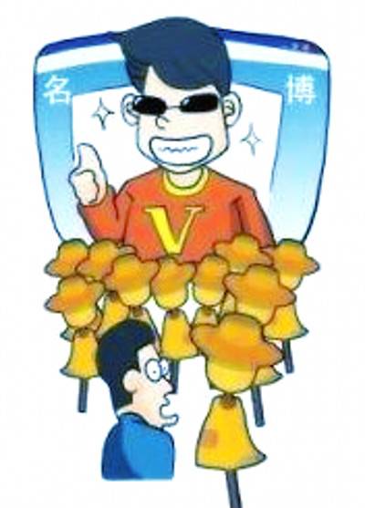 美国僵尸粉