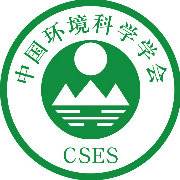 中国环境科学学会