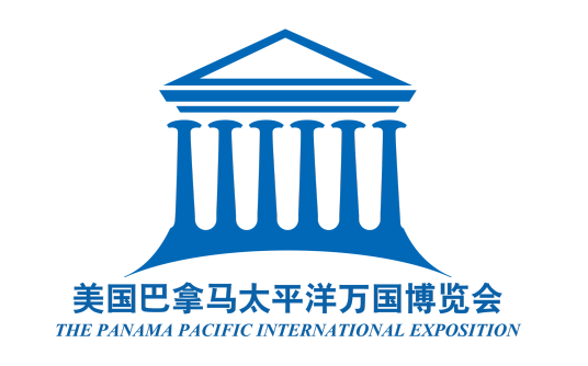 巴拿马太平洋万国博览会