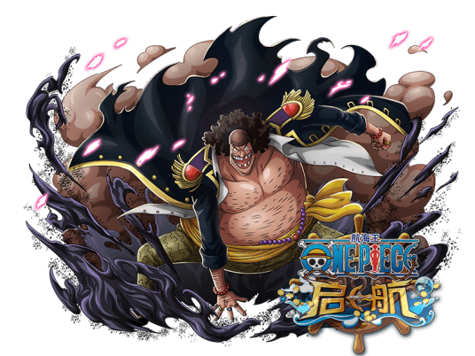 黑胡子（游戏《航海王启航》中的角色）