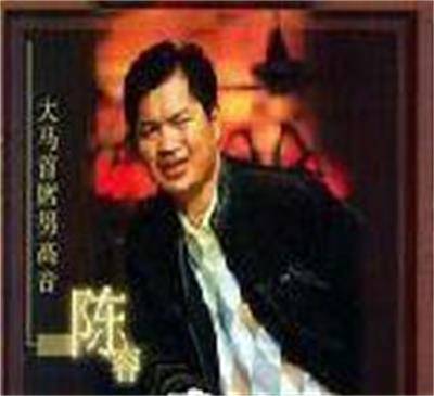 陈容（马来西亚男歌手）