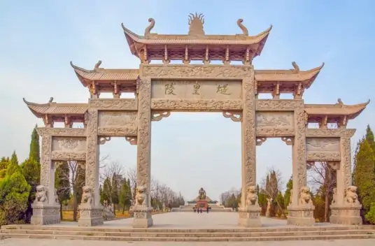 燧皇陵