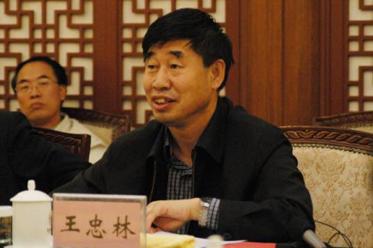 王忠林（黑龙江省委农村工作办公室原主任）