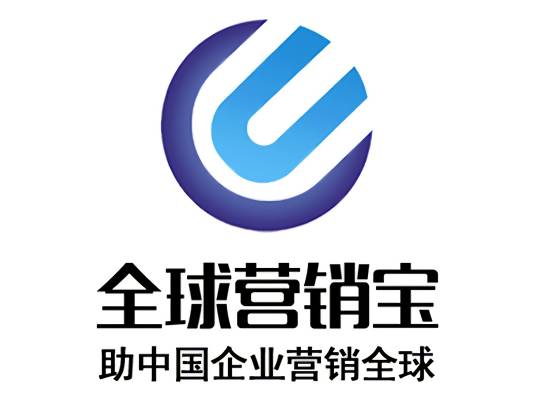 全球营销宝