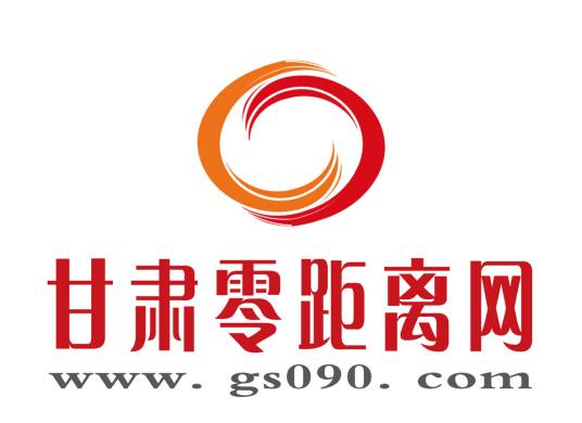 甘肃零距离网