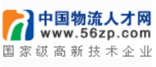 中国物流人才网