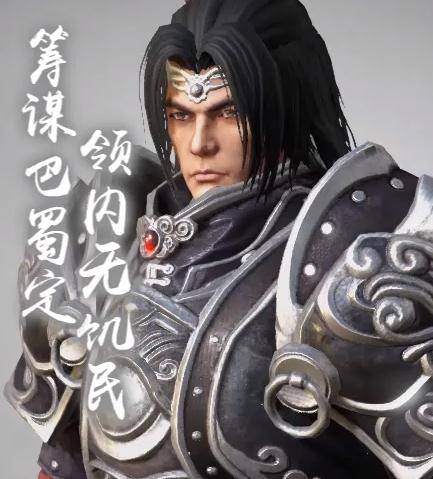 邓艾（端游《铁甲雄兵》中的武将角色）