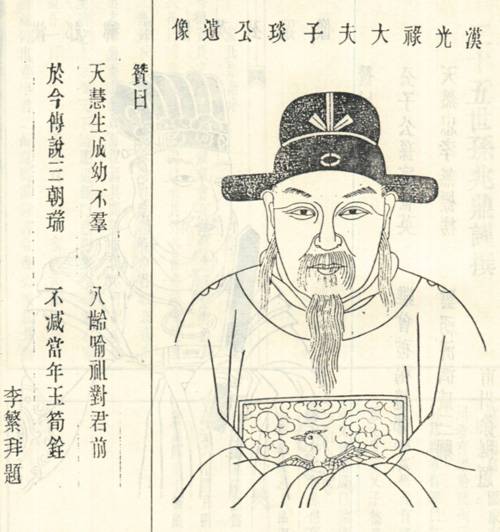 黄琬（东汉末年大臣）