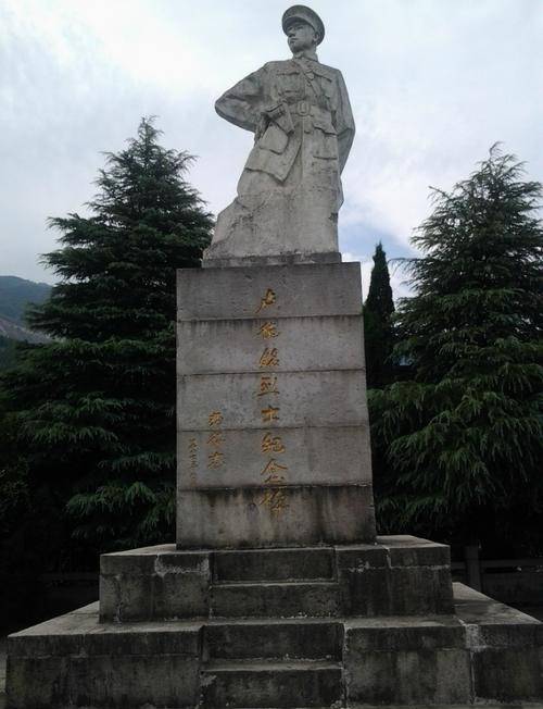 卢德铭烈士陵园