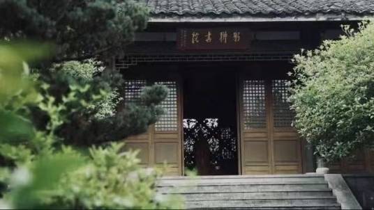 躬耕书院