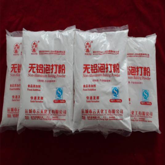 无铝泡打粉