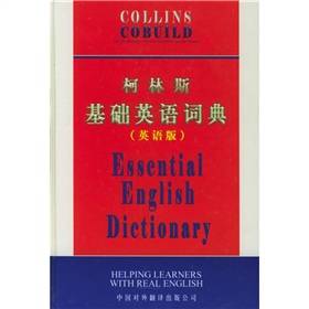 柯林斯基础英语词典